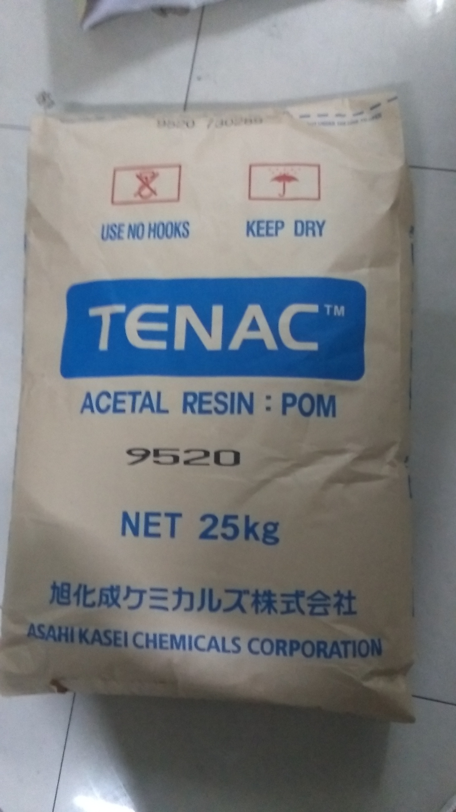 中国化学工程华陆公司签订高端聚甲醛（POM）项目合作框架协议