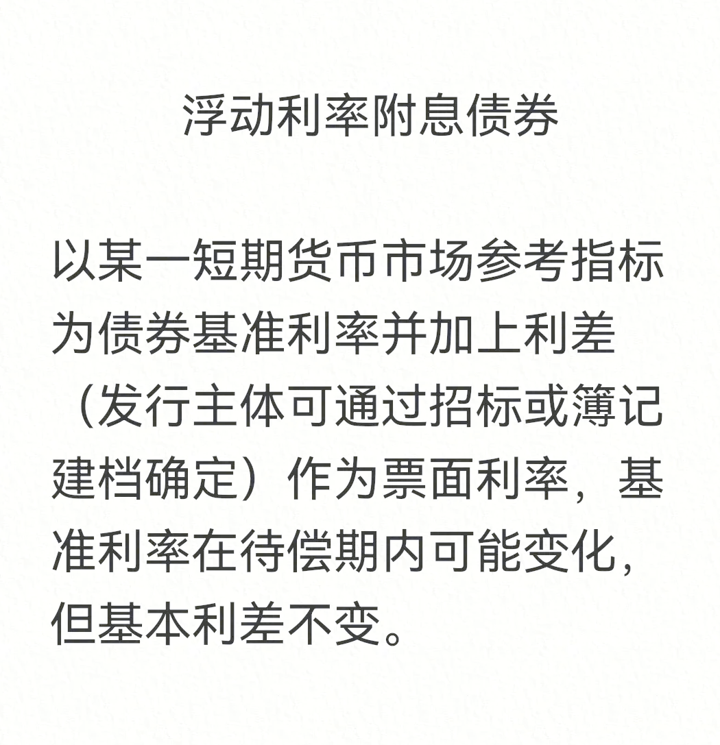 流动性预期改善 债券市场情绪转暖