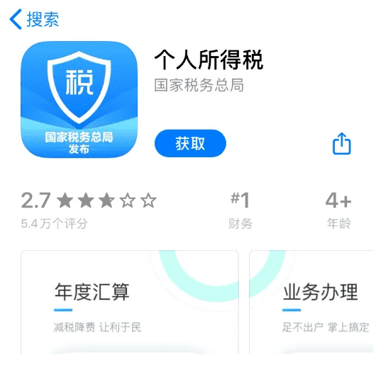 ST岭南涉嫌串通投标罪被起诉;药易购收到税务事项通知书,需补缴企业所得税及滞纳金约645.11万元|公告精选