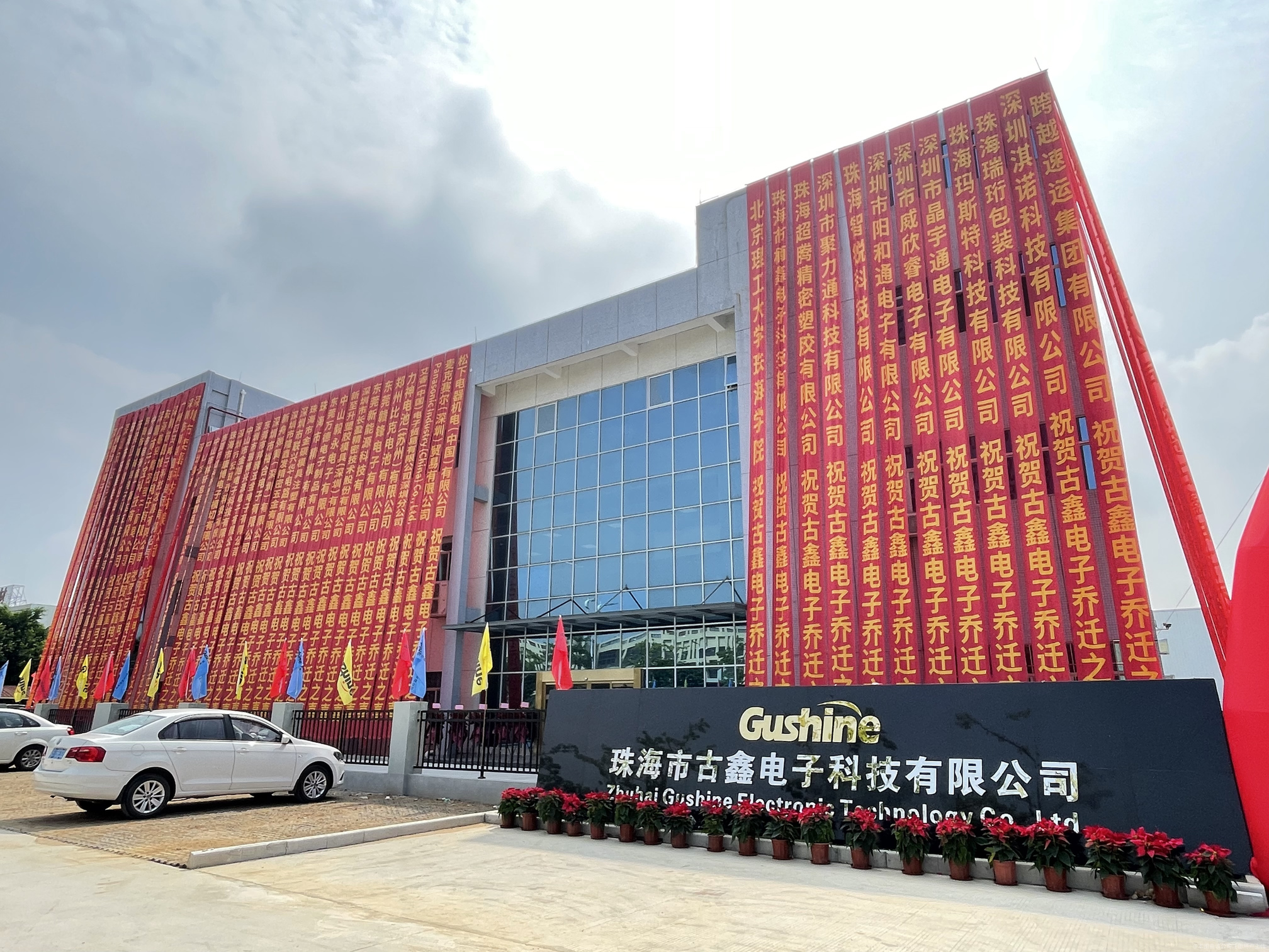 希肯文化(872319):拟对外投资设立全资子公司珠海希肯琵雅国际文化艺术有限公司