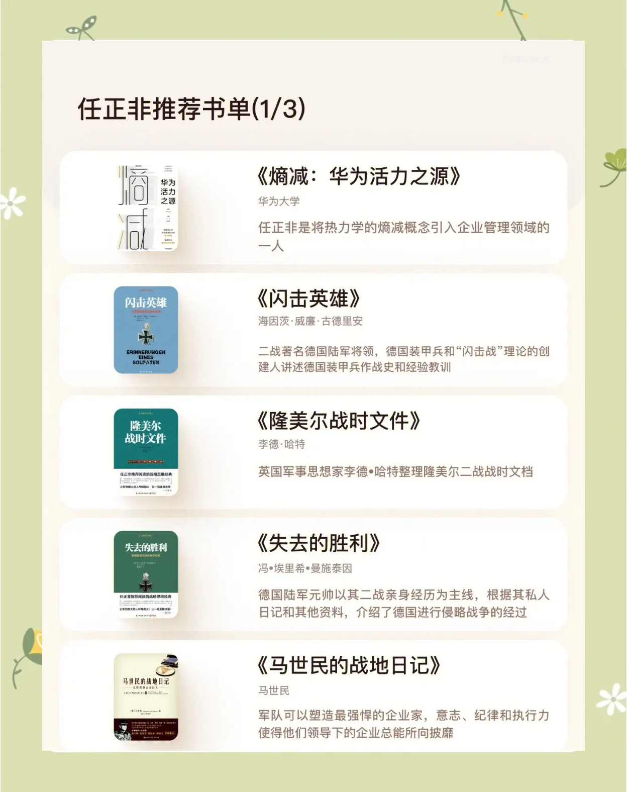 达里奥最新对话：中国在应用层面已形成明显优势，这是当下中美科技战的真实格局