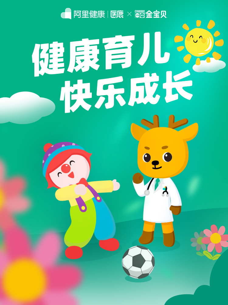 聚焦偏头痛治疗 阿里健康与辉瑞达成战略合作