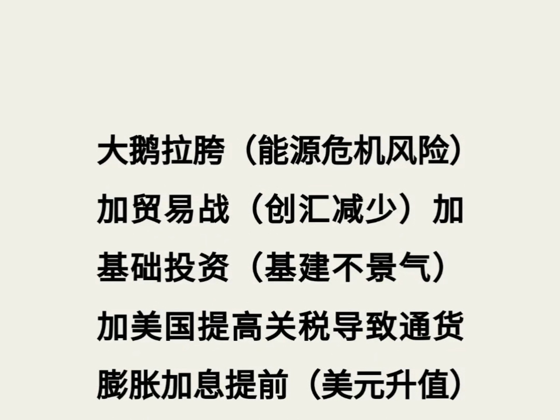 【机构策略】A股仍存在继续走强的基础