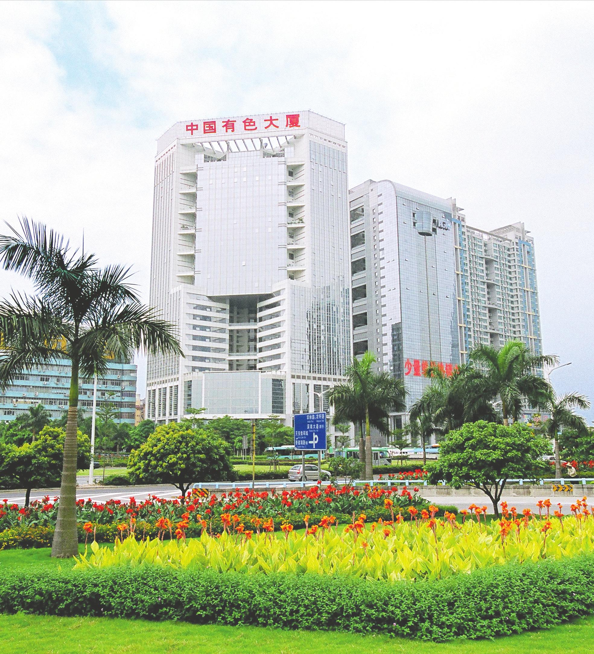 中金岭南:关于提前赎回中金转债的第六次提示性公告