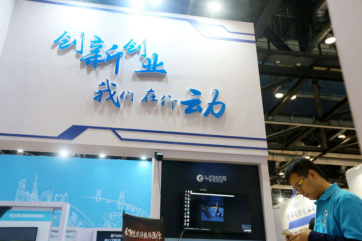 进博会观察 | 转化中国技术服务世界市场,日立希望在华“协创”