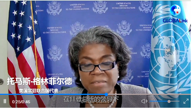 俄称未通过外交渠道收到美方关于恢复核试验言论说明