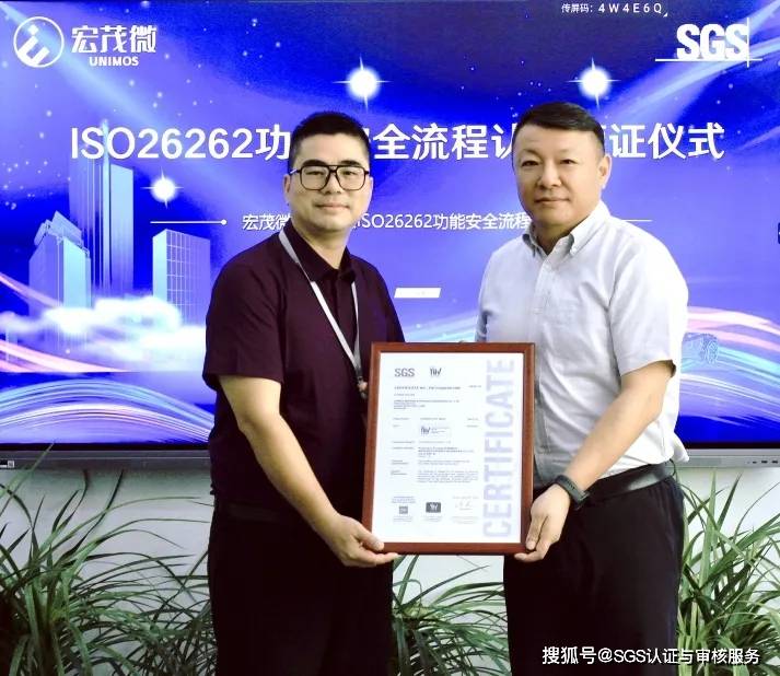 进博会上颁发资产管理体系认证证书 SGS助力新型电力系统建设