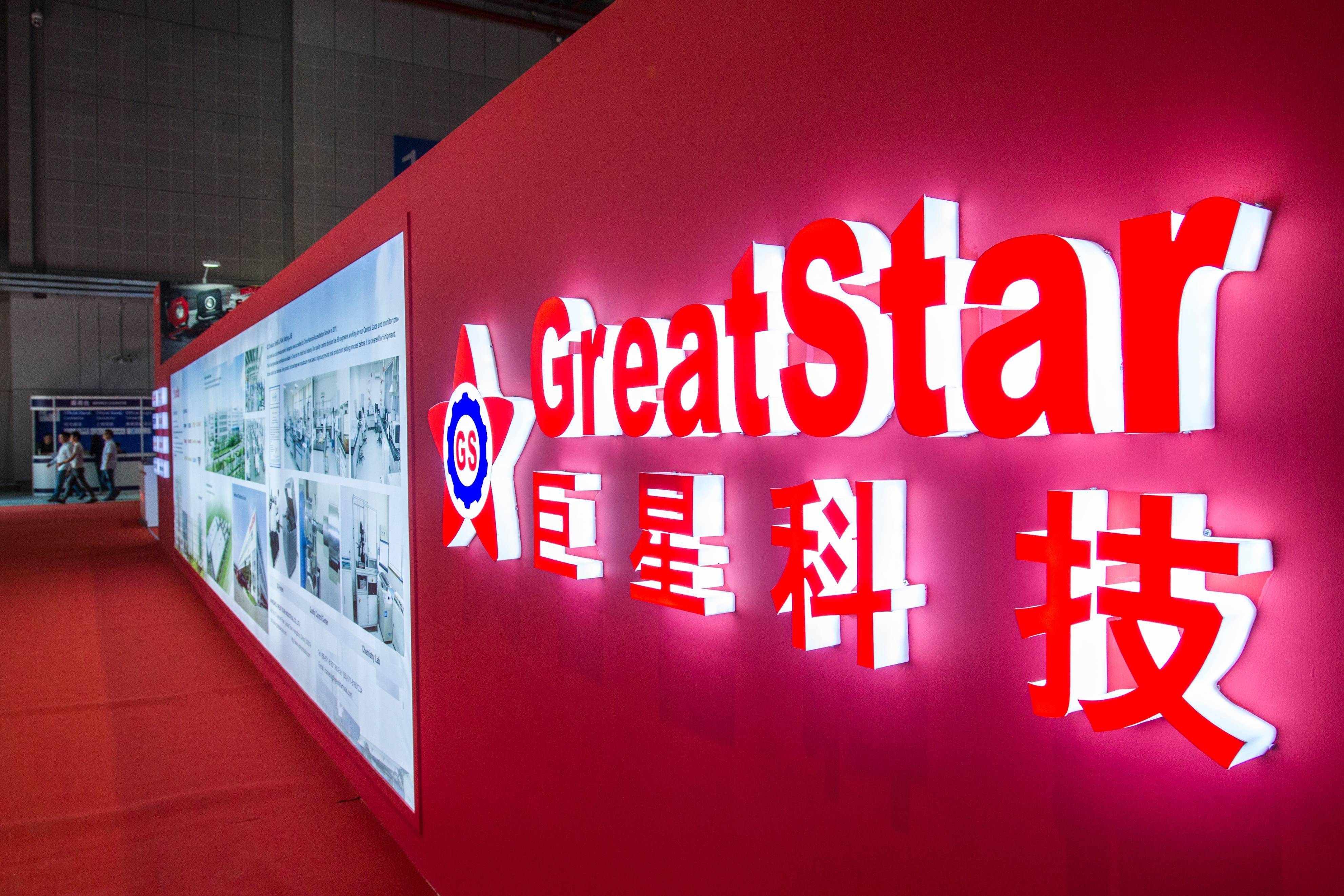 南京港:公司股东邓基柱、干亚平、刘金光、唐百富减持计划实施完毕,共减持公司股份约14万股