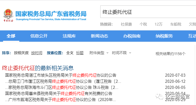 场景开放有大动作,多部门权威解读!
