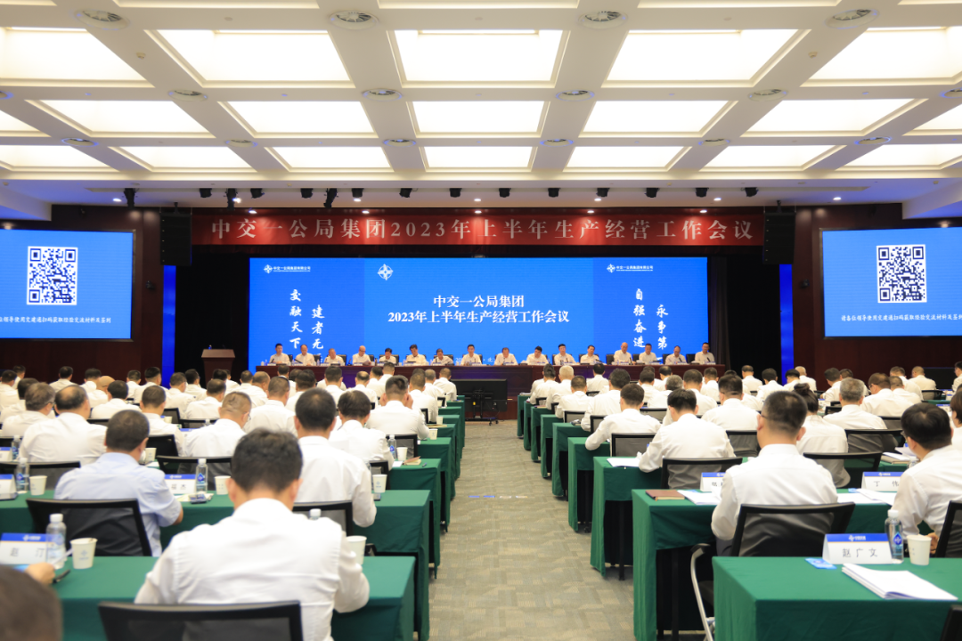中交集团总经理张炳南与辽渔集团董事长吕大强举行会谈
