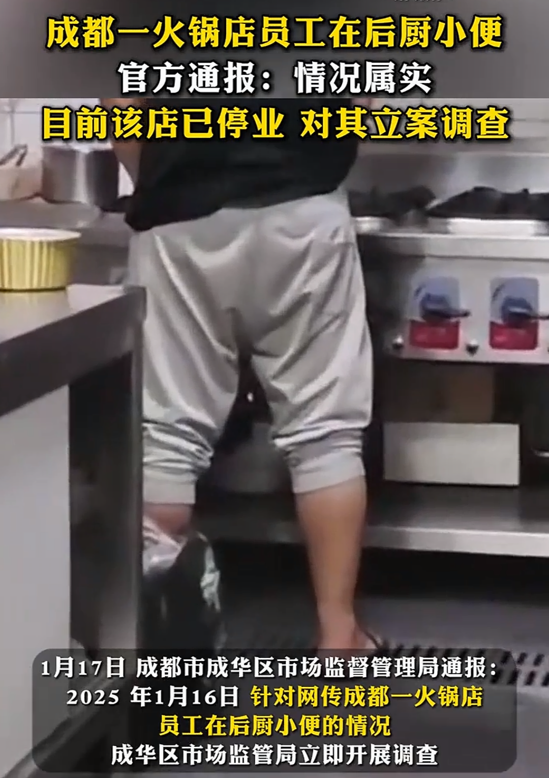 索赔启动 | *ST长药涉财报造假被立案,退市警报拉响
