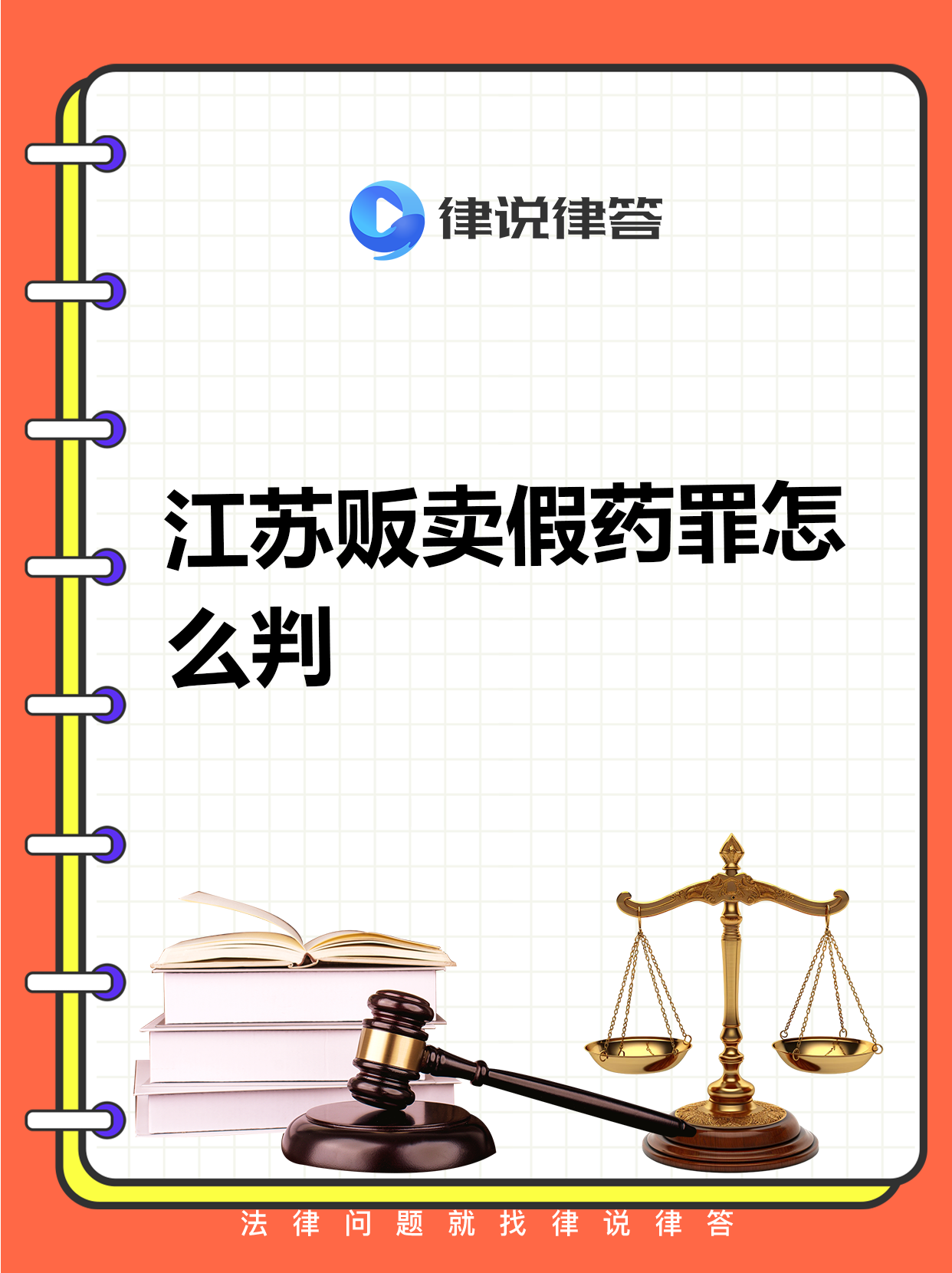 索赔启动 | *ST长药涉财报造假被立案,退市警报拉响