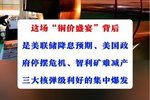 隔夜Shibor报1.5080% 上涨2.90个基点