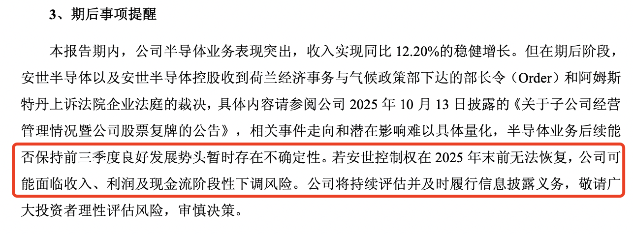 传统业务失速、新兴增长难补位:安利股份前三季度净利下滑19%,现金流承压