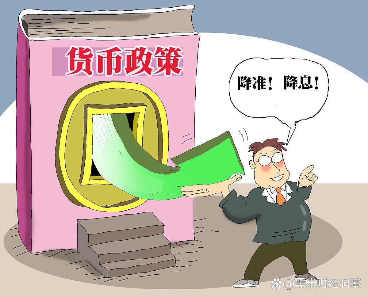 银行间债券市场通用回购业务落地山东