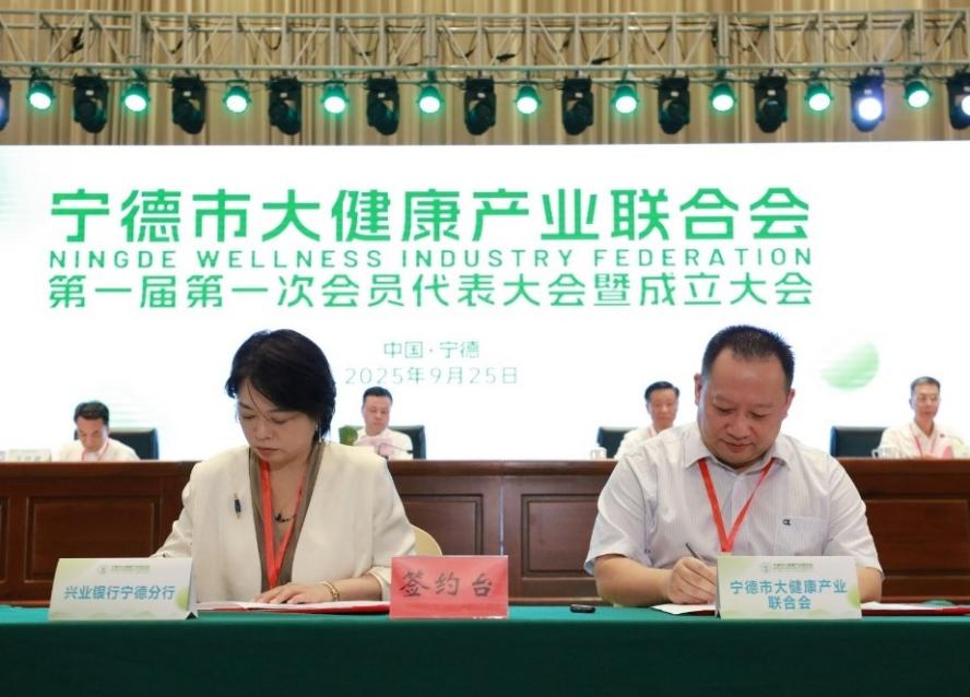 永贵电器:与智元机器人达成战略合作意向