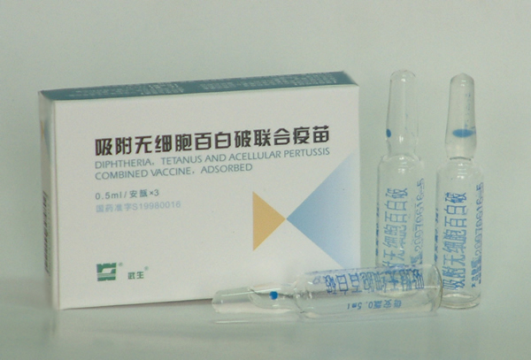 长春高新:子公司百克生物吸附无细胞百(二组分)白破联合疫苗(成人及青少年用)临床试验申请获得批准