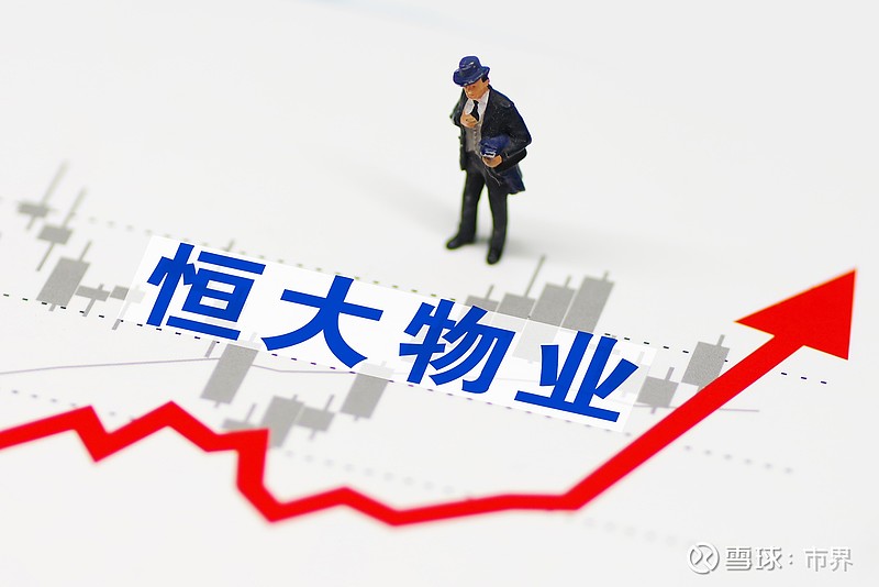 百亿上市公司拟出售北京及杭州物业,预亏2580万元!其中北京的10套资产买入不到5个月,公司称折损符合市场惯例,投资者买账吗?