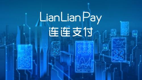 连连数字辛洁退任CEO、章征宇接棒，另拟任两名联席总裁