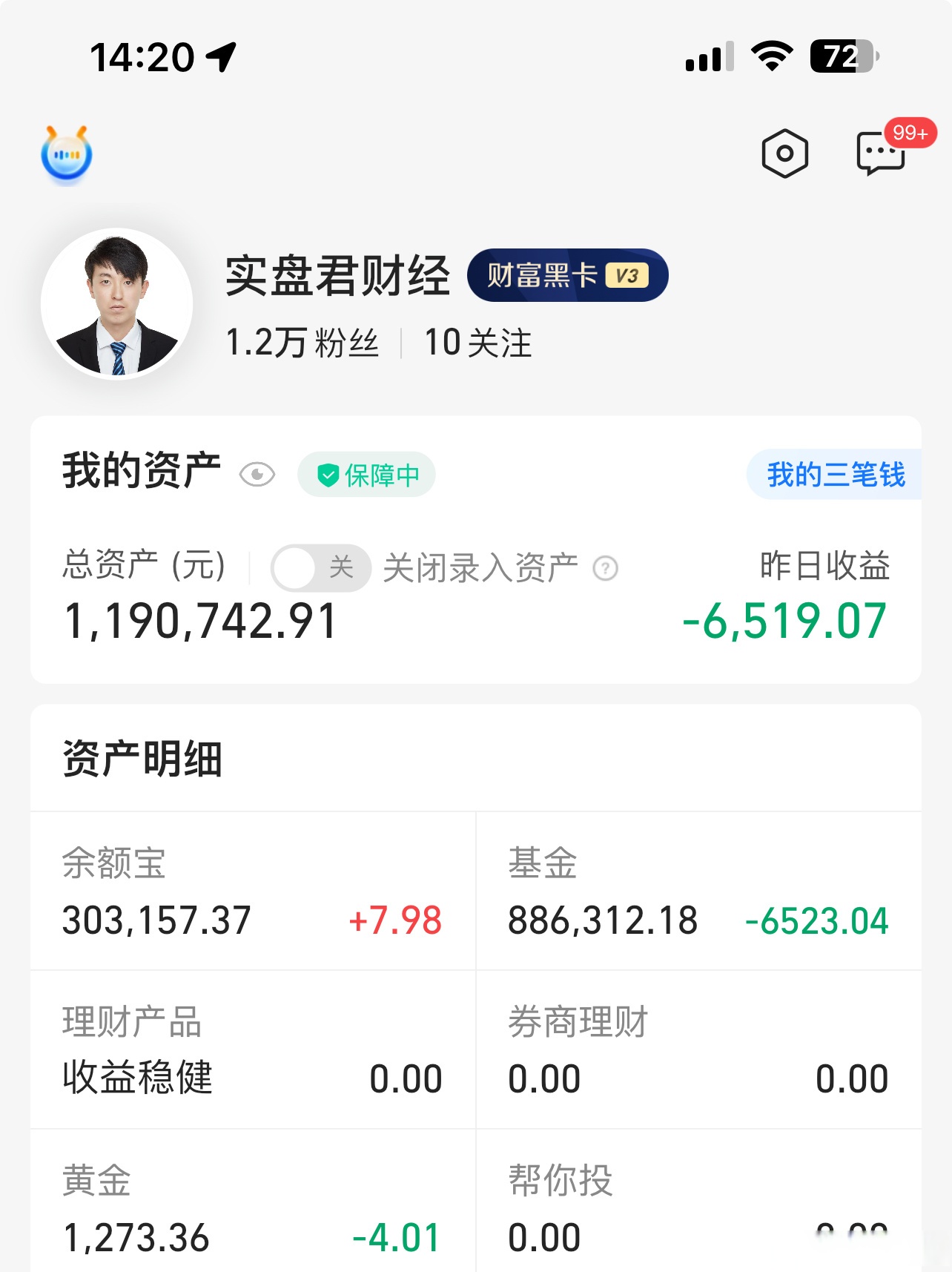 明源云(00909.HK)连续10日回购,累计回购1094.80万股