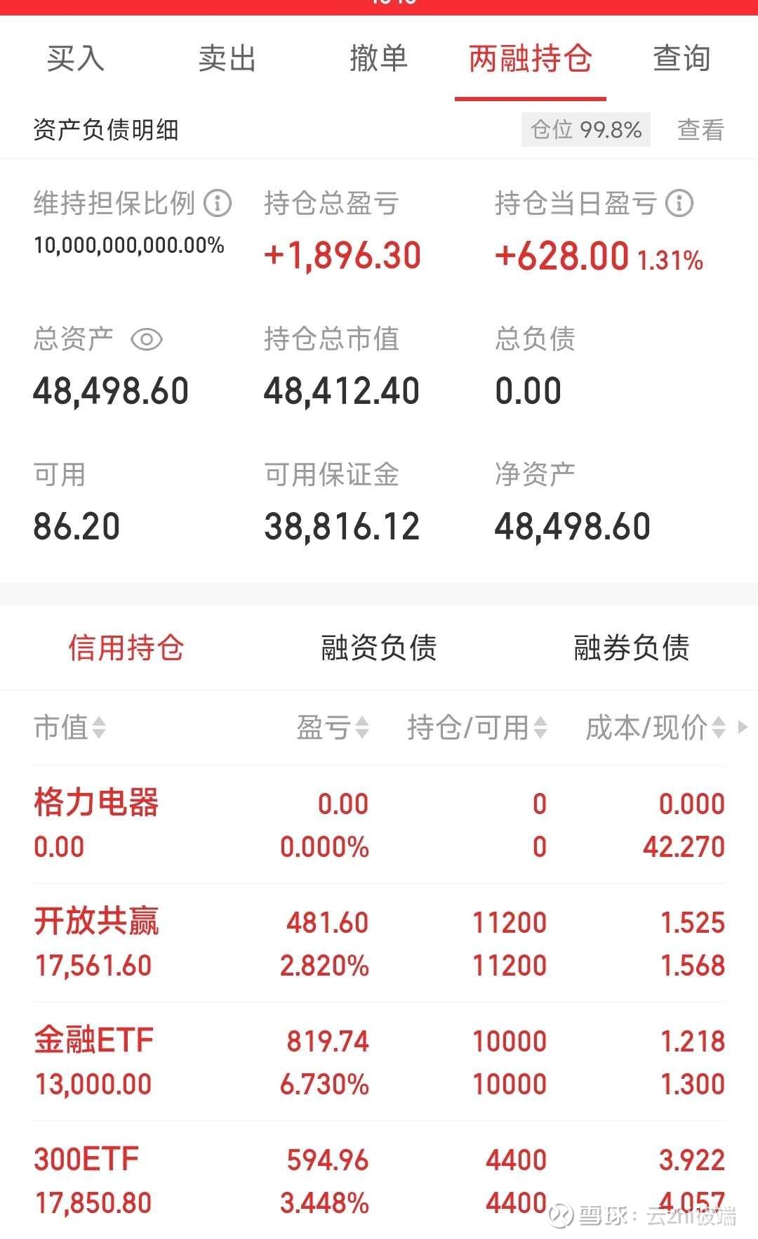 游戏ETF（516010）昨日资金净流入近6000万元，行业需求与新品节奏受关注
