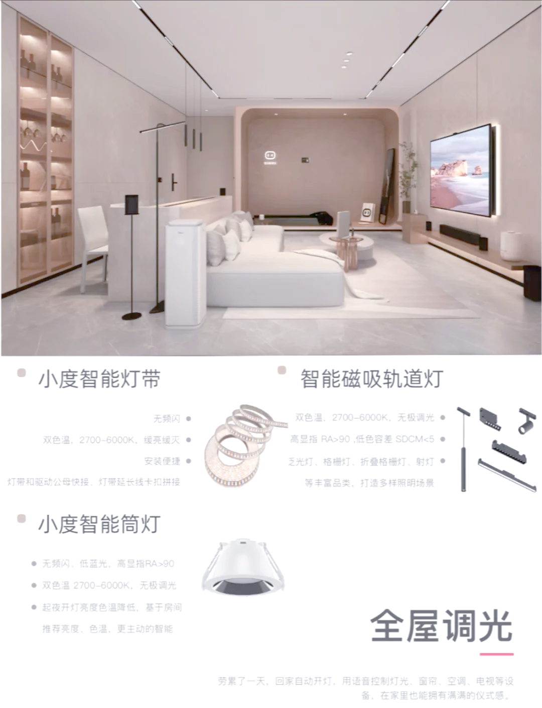 超能小度全系全量全生态上线 数千万台已售小度设备实现AI体验跃迁