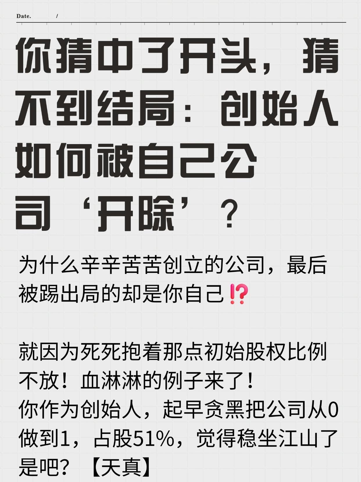 百利天恒港股IPO临门撤档背后:陷高门槛、低折让与业绩不稳定三重争议