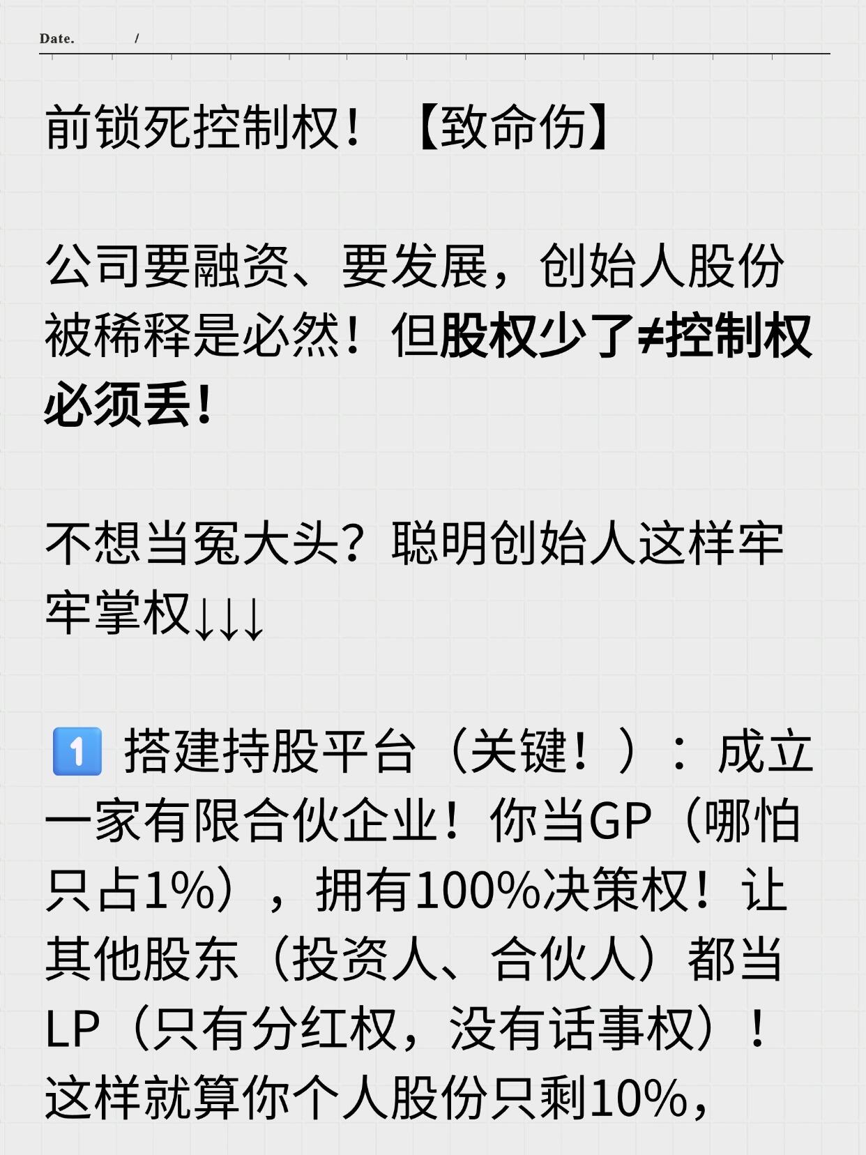 百利天恒港股IPO临门撤档背后:陷高门槛、低折让与业绩不稳定三重争议