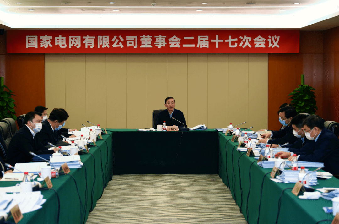 天洋新材：11月14日召开董事会会议