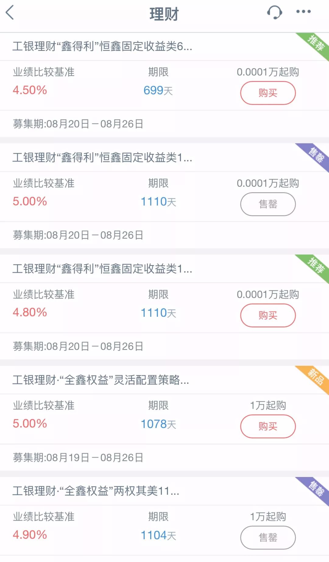 今年中资美元债发行已近千亿 规模超去年全年 票息仍可达9%
