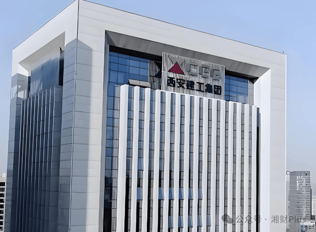 交通银行：发行300亿元总损失吸收能力非资本债券
