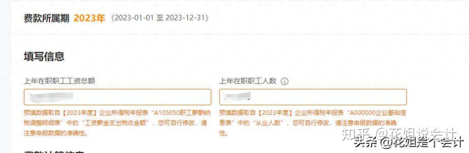 苏丹海关拟新建货物预申报平台