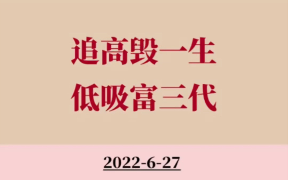 清源股份:控股股东减持清源转债68.54万张