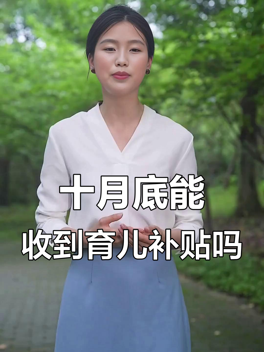【财闻联播】宇树科技IPO辅导完成！各地育儿补贴陆续开始发放