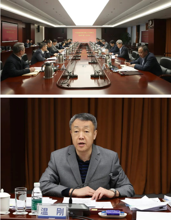 四方精创:11月14日召开董事会会议