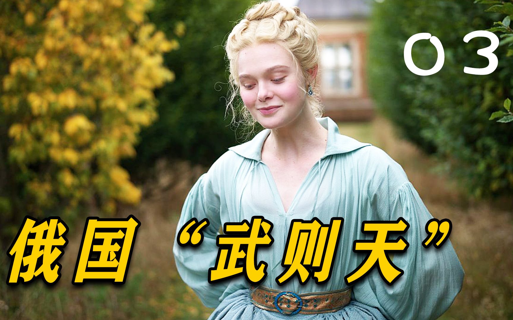 爱媒称,凯瑟琳・康诺利有望在总统竞选中取得压倒性胜利