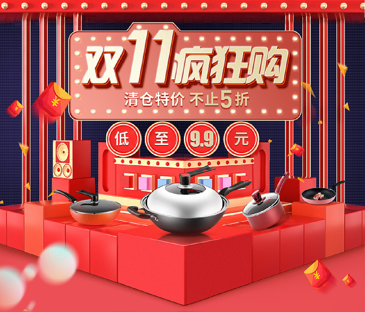 2025年天猫双11收官 剔除退款后成交创新高