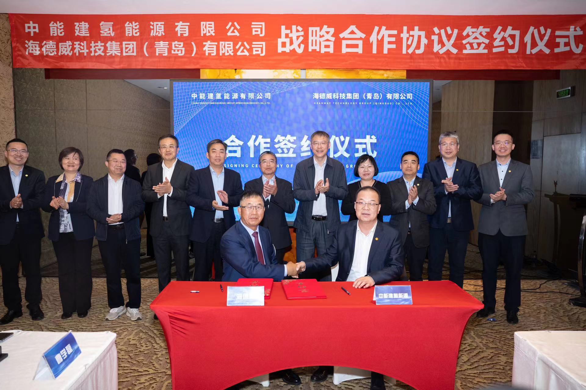 云鼎科技与中国煤科西安研究院签署战略合作协议