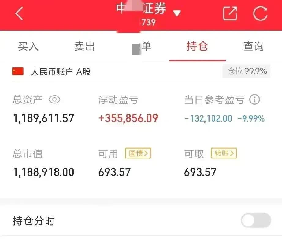 国债期货收盘集体上涨 30年期主力合约涨0.33%