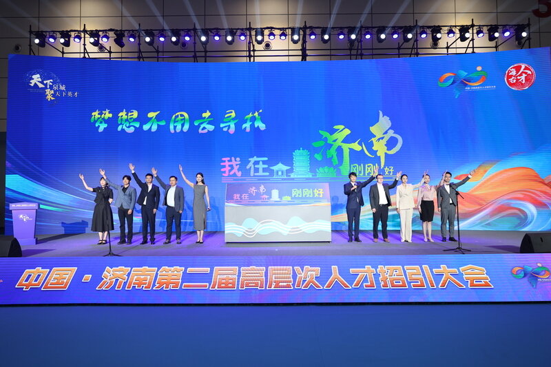 聚力打造西部人才创新高地 人工智能产业人才发展大会在重庆举办