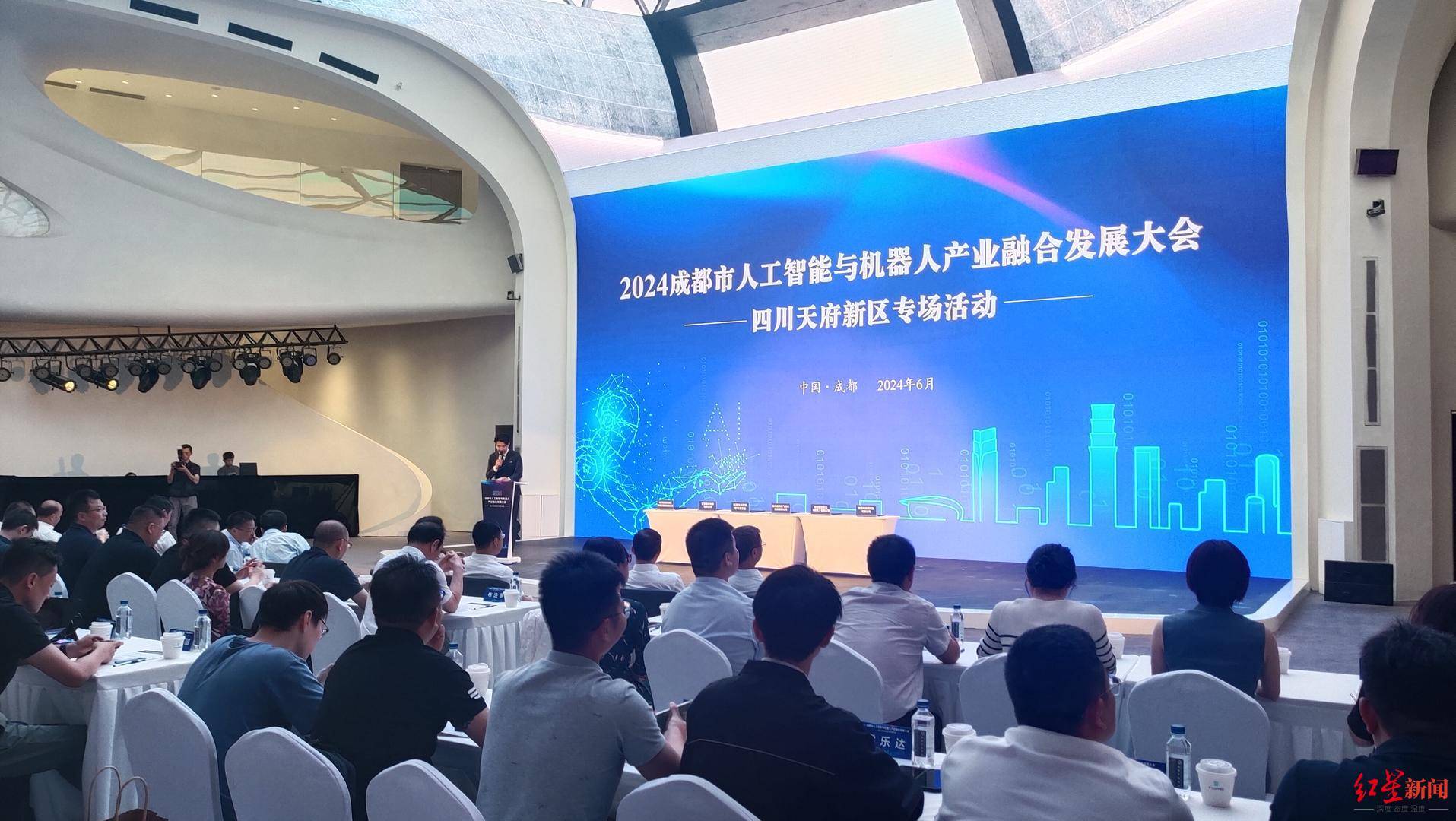 聚力打造西部人才创新高地 人工智能产业人才发展大会在重庆举办