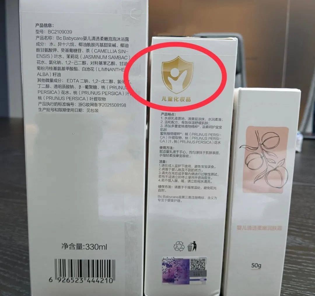 国家药监局：培育具有国际竞争力的民族品牌化妆品