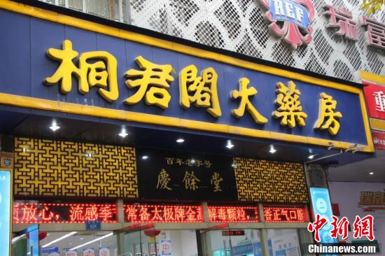 太极实业：关于中期票据获准注册的公告