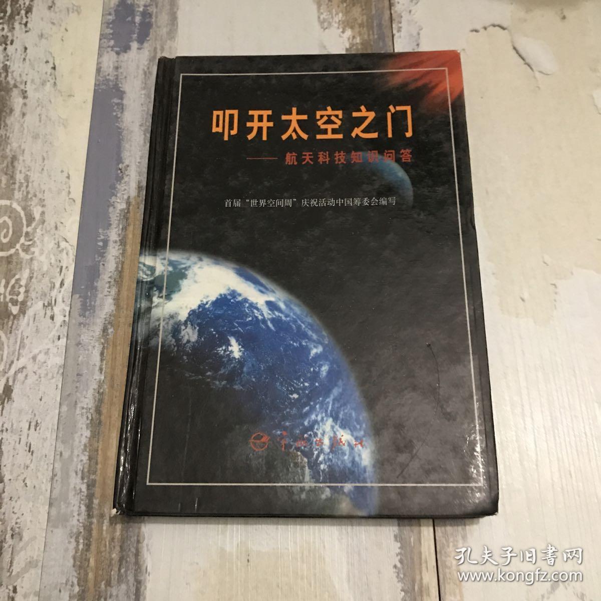 一粒“中药”如何叩开“世界之门”？