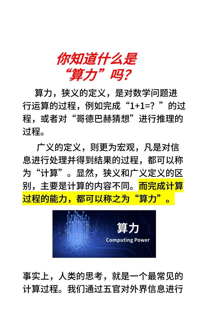 国晟科技龙虎榜:营业部净买入4690.50万元