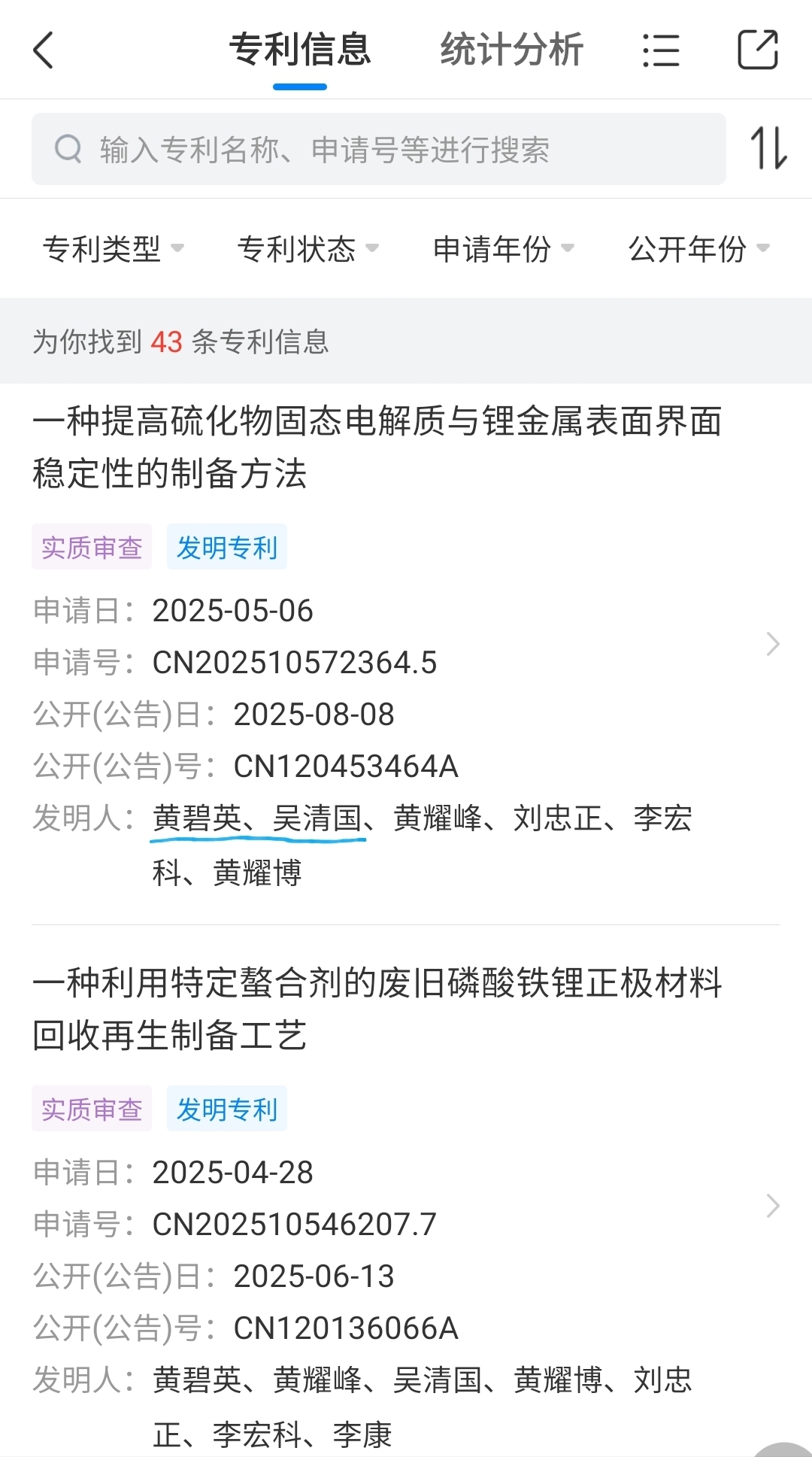 国晟科技龙虎榜:营业部净买入4690.50万元
