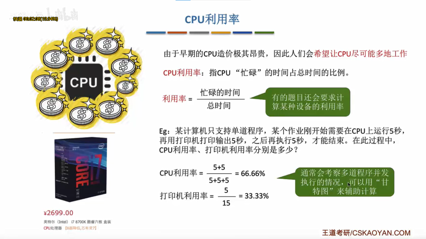 算法理想折戟兑付承诺 百保君高额返利成泡影