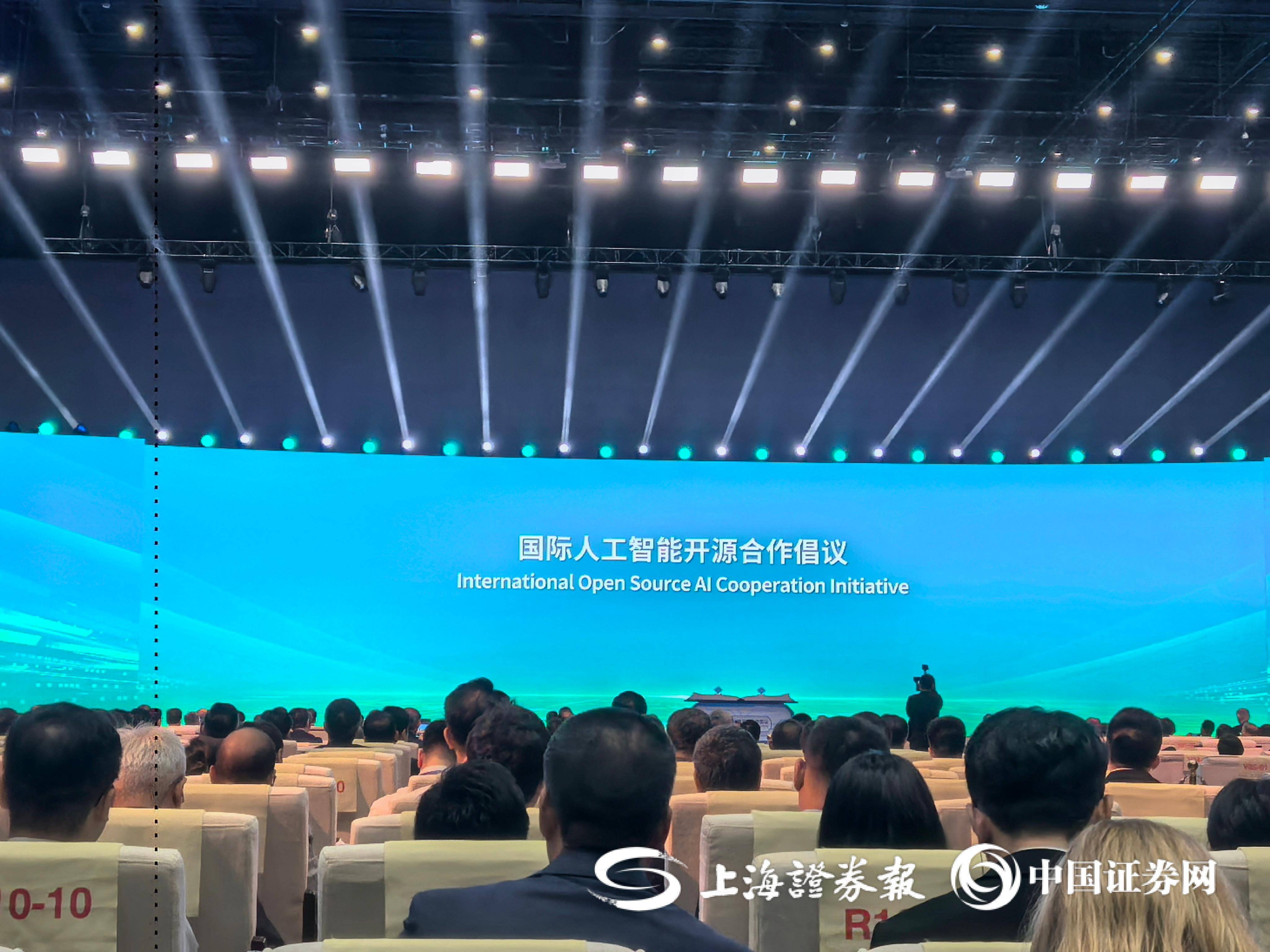 可控核聚变创新联合体2025年度工作会在沪召开