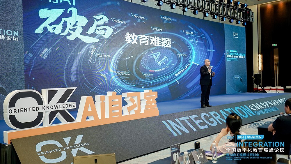 优必选成立教育科技公司，含多项AI业务