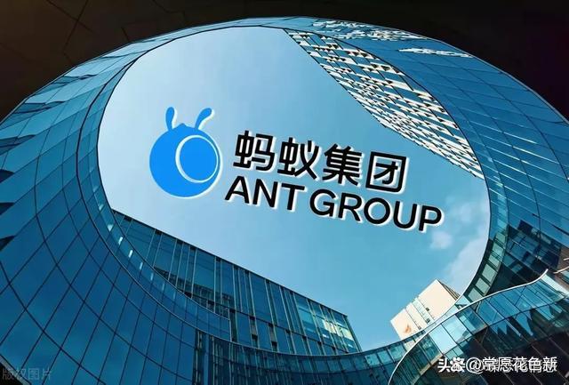 攻坚医学+AI创新，北大人民医院与蚂蚁健康联合创新研究中心揭牌